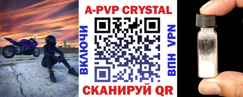 A PVP СК  Таганрог 