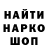 Кодеин Purple Drank SpRink Play
