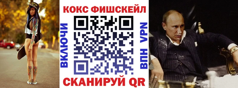 Кокаин 99%  Таганрог 