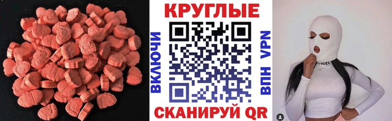 Ecstasy louis Vuitton  Таганрог 