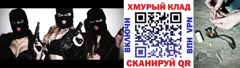 ГЕРОИН герыч  Таганрог 