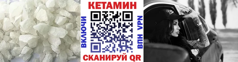 где продают   Таганрог  КЕТАМИН VHQ 