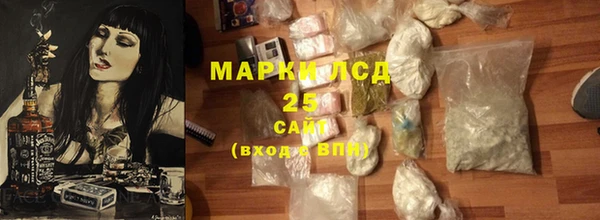 кокаин премиум Абаза
