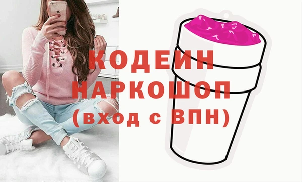 кокаин перу Абинск