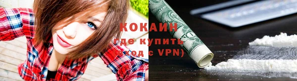кокаин премиум Абаза