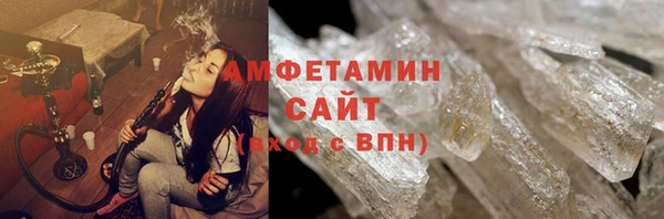 кокаин премиум Абаза