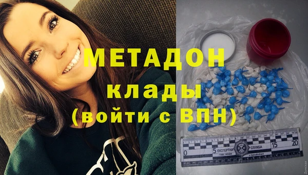 кокаин колумбия Новодвинск