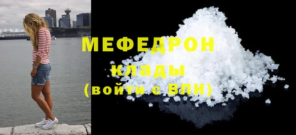 СК Новозыбков