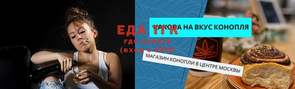 кокаин премиум Абаза