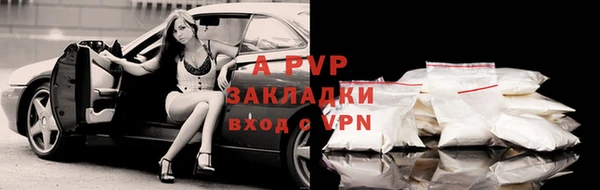 кокаин перу Абинск