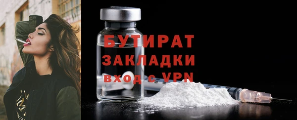 СК Новозыбков