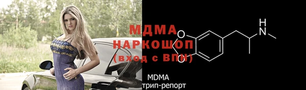 кокаин премиум Абаза