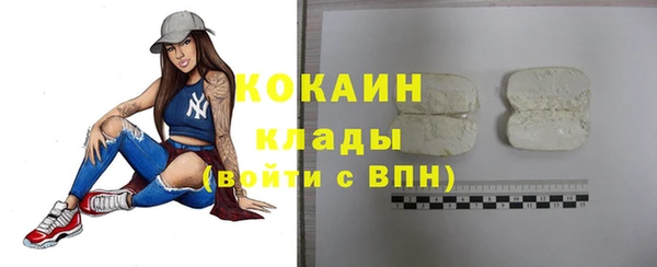 кокаин перу Абинск