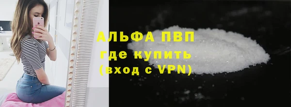 амф Бутурлиновка