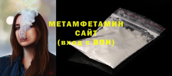 кокаин перу Абдулино