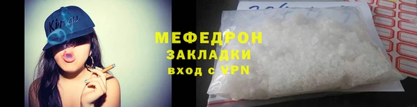 кокаин перу Абдулино
