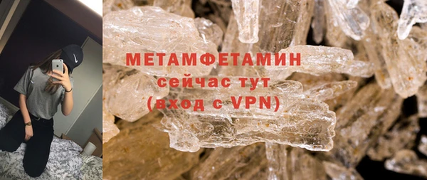 гидропоника Новокубанск