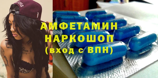 кокаин премиум Абаза