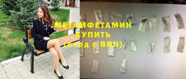 кокаин перу Абдулино