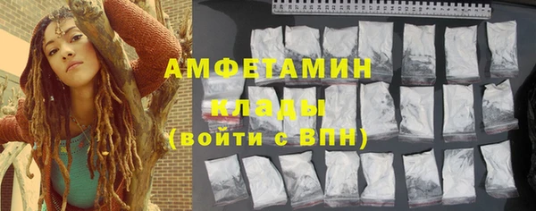 кокаин премиум Абаза