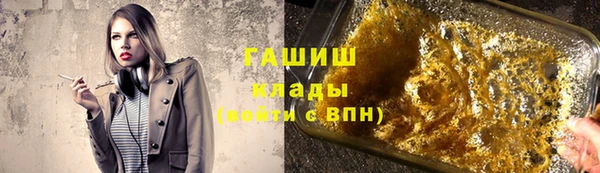 кокаин перу Абинск