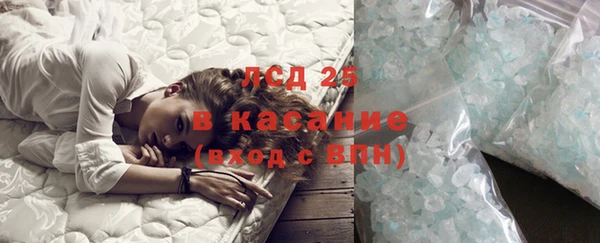 кокаин премиум Абаза