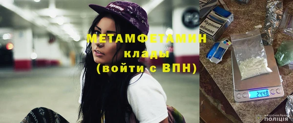 кокаин перу Абдулино