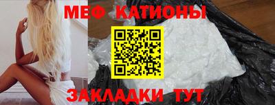 прущая мука Новодвинск