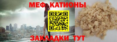 прущая мука Новодвинск
