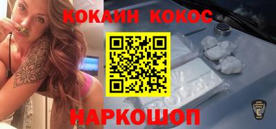 прущая мука Новодвинск