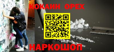 прущая мука Новодвинск