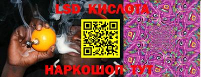 круглые Новокубанск