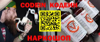 круглые Новокубанск
