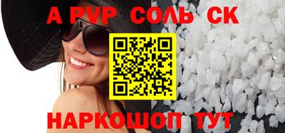 круглые Новокубанск