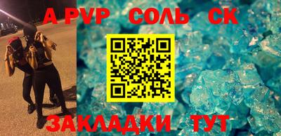 круглые Новокубанск