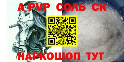 круглые Новокубанск