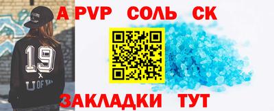 прущая мука Новодвинск