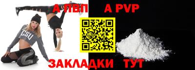 круглые Новокубанск