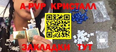 круглые Новокубанск