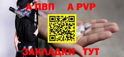 прущая мука Новодвинск