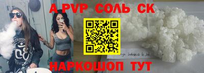 jwh Новозыбков