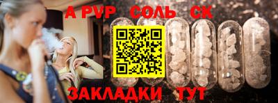 jwh Новозыбков