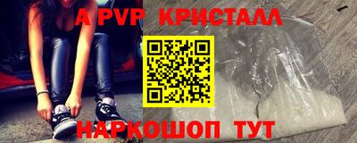 круглые Новокубанск