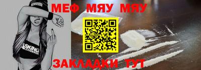 прущая мука Новодвинск