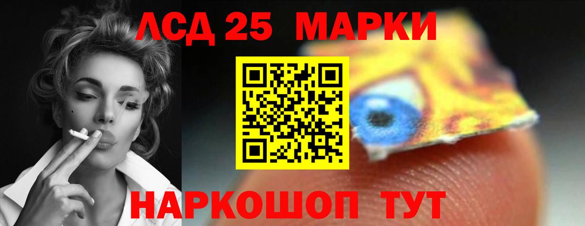 Лсд 25 экстази ecstasy  blacksprut ONION  Таганрог  Вход с VPN  Лсд 25 экстази кислота 
