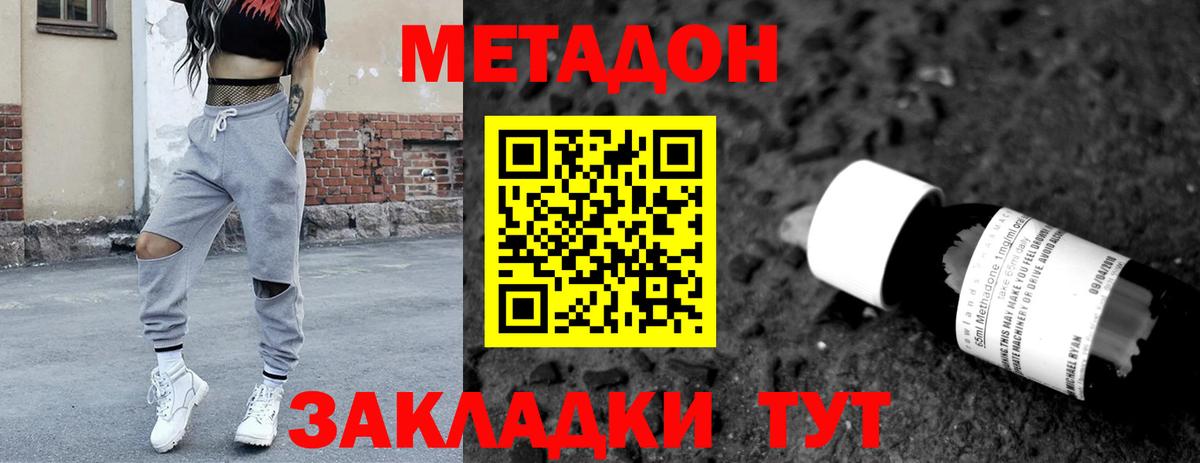 МЕФ Таганрог