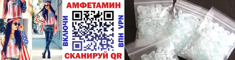 shop клад  хочу наркоту  Таганрог  Первитин пудра 