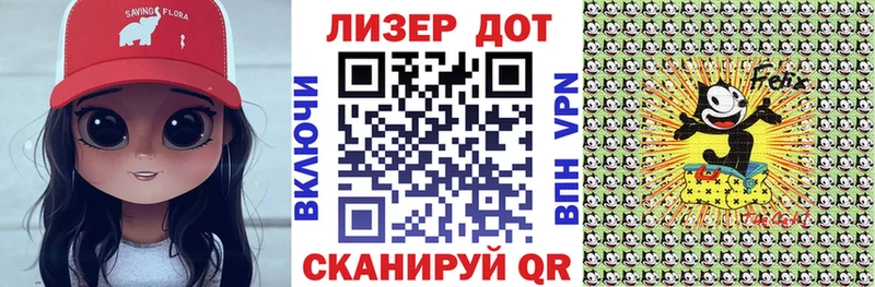 Наркотические марки 1,8мг  Таганрог 