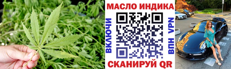 это какой сайт Таганрог Дистиллят ТГК вейп с тгк